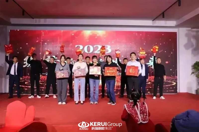 筑梦前行 赢战未来丨科瑞耐材2023新春年会暨2022年度颁奖典礼盛大举行